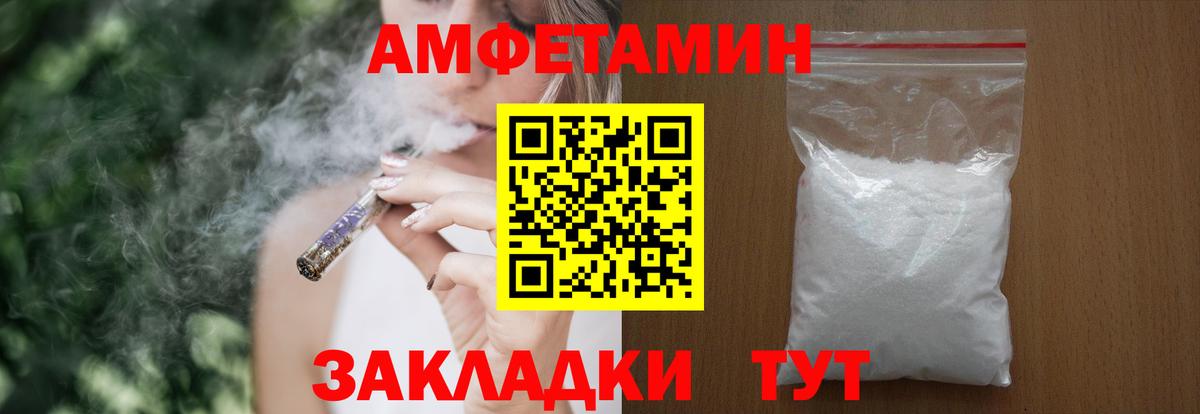 Амфетамин 97% Родники