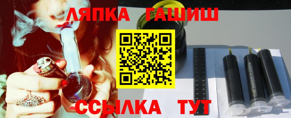 Родники  ГАШИШ гашик  ГАШИШ Premium  Вход с VPN 