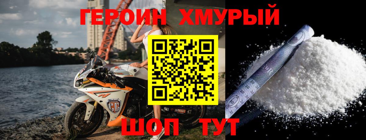 ГАШИШ Родники