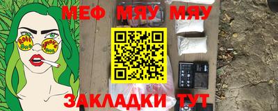 стафф Бузулук