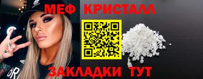 стафф Бузулук