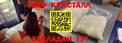 стафф Бузулук