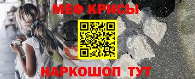 бошки Нальчик