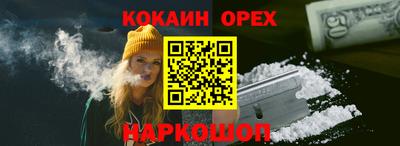 стафф Бузулук