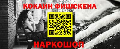 шишки Будённовск