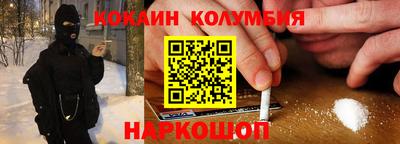 шишки Будённовск