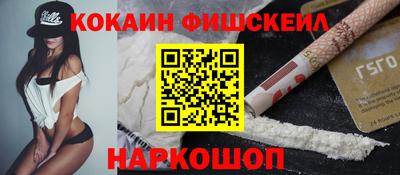 шишки Будённовск
