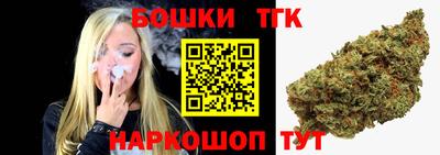 дурь Бугуруслан