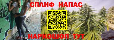стафф Бузулук