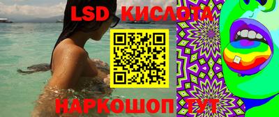 стафф Бузулук
