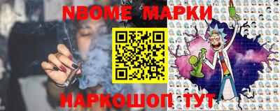 шишки Будённовск