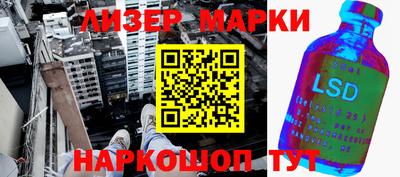 шишки Будённовск