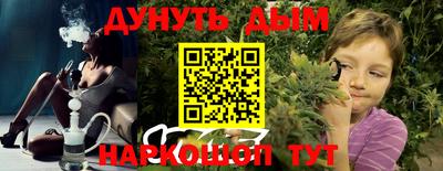 дурь Бугуруслан