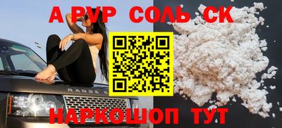 дурь Бугуруслан