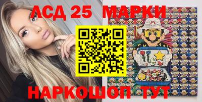 стафф Бузулук