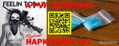 стафф Бузулук