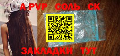дурь Бугуруслан