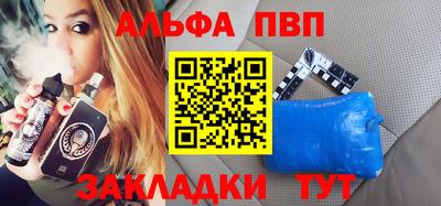 стафф Бузулук