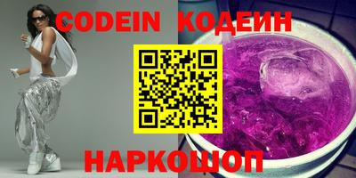 мескалин Нарткала