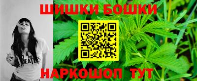 стафф Бузулук