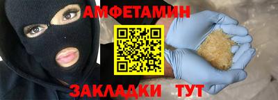 стафф Бузулук
