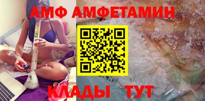 стафф Бузулук
