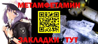 шишки Будённовск