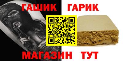 стафф Бузулук