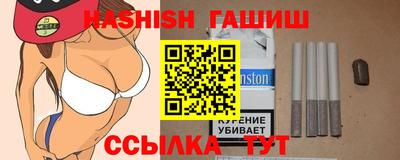 стафф Бузулук