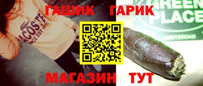 шишки Будённовск