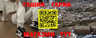 амфетамин Наро-Фоминск