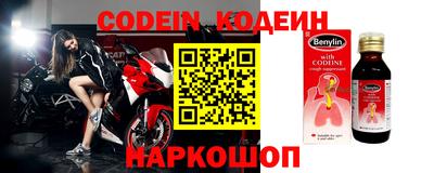 шишки Будённовск