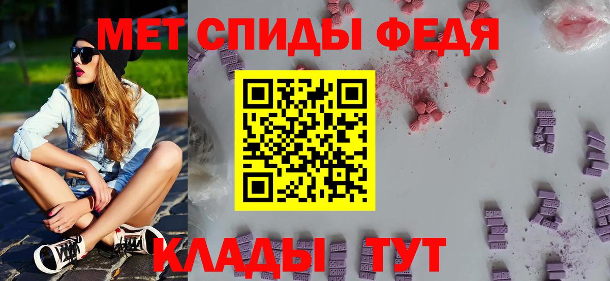 Родники  Первитин  Вход с VPN  МЕТАМФЕТАМИН Methamphetamine 