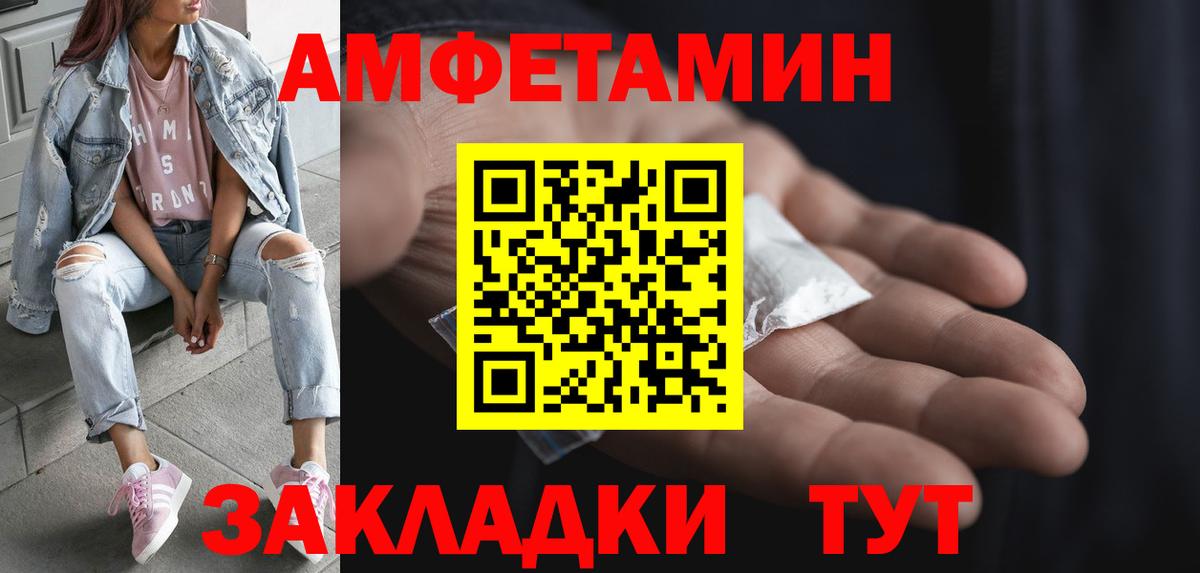 МЕТАМФЕТАМИН Декстрометамфетамин 99.9% Родники