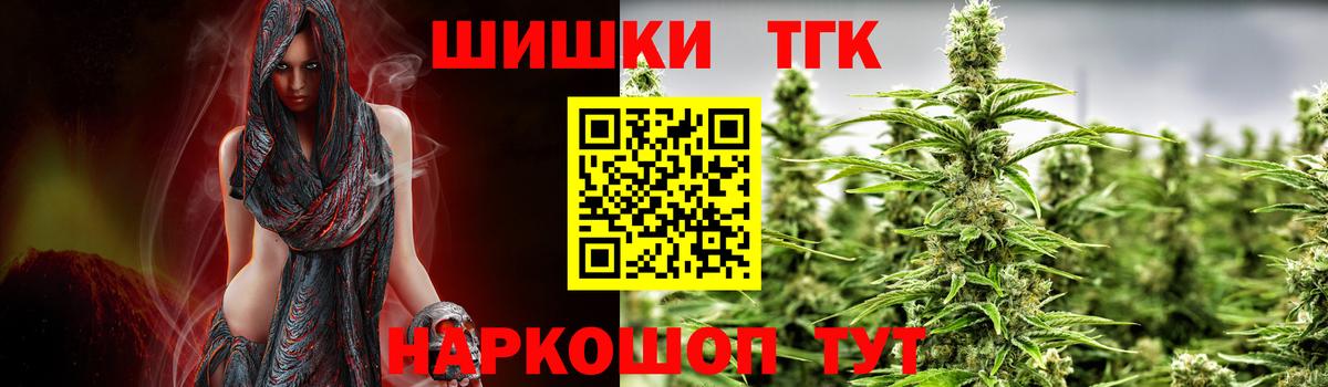 МАРИХУАНА планчик Родники