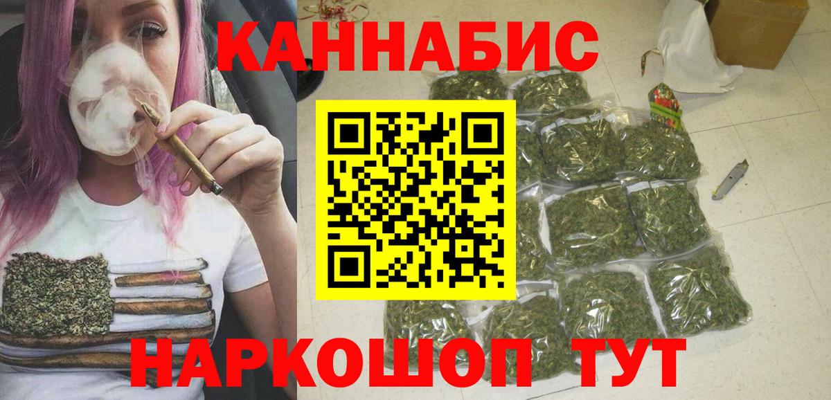 Родники  Бошки марихуана тримм  Вход с VPN  Конопля Amnesia  Канабис LSD WEED 